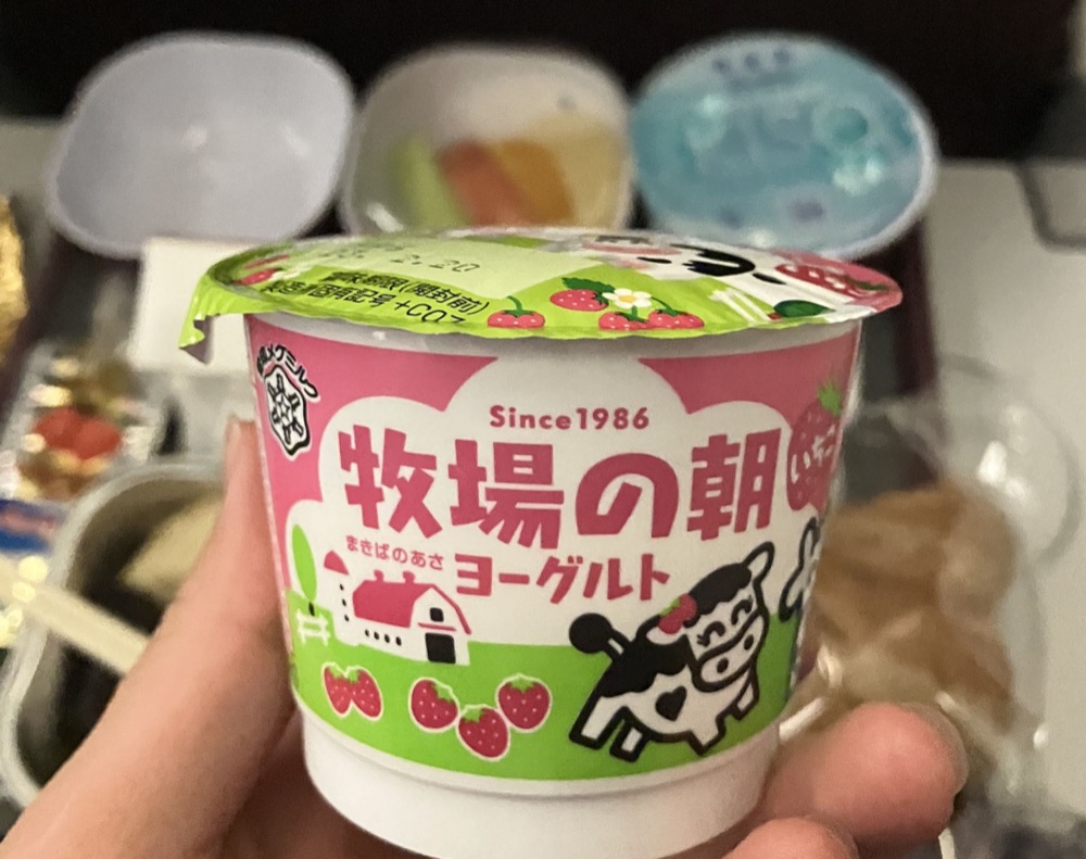 yogurt