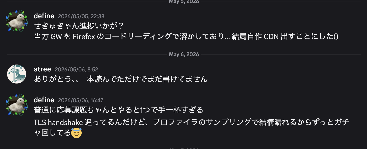 discord